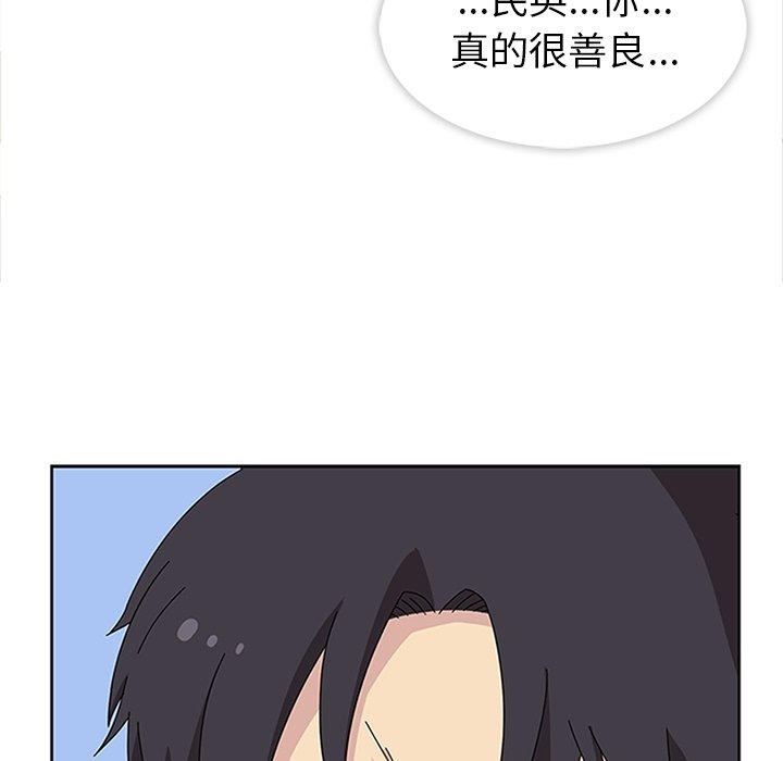 第29话 第 94 页