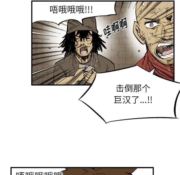 第46话 第 8 页