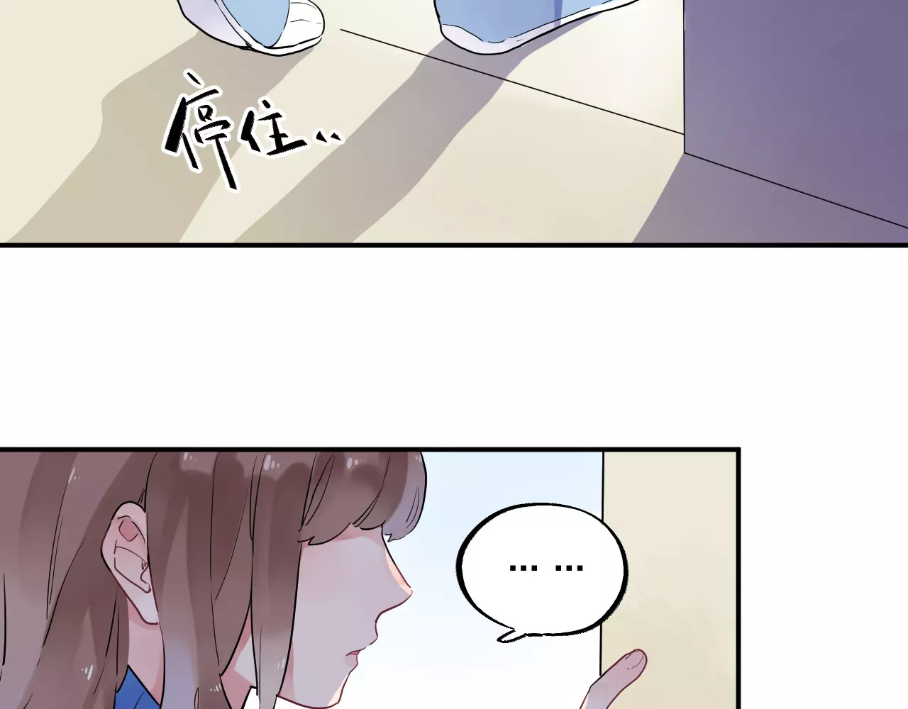 第3话 考试 第 72 页