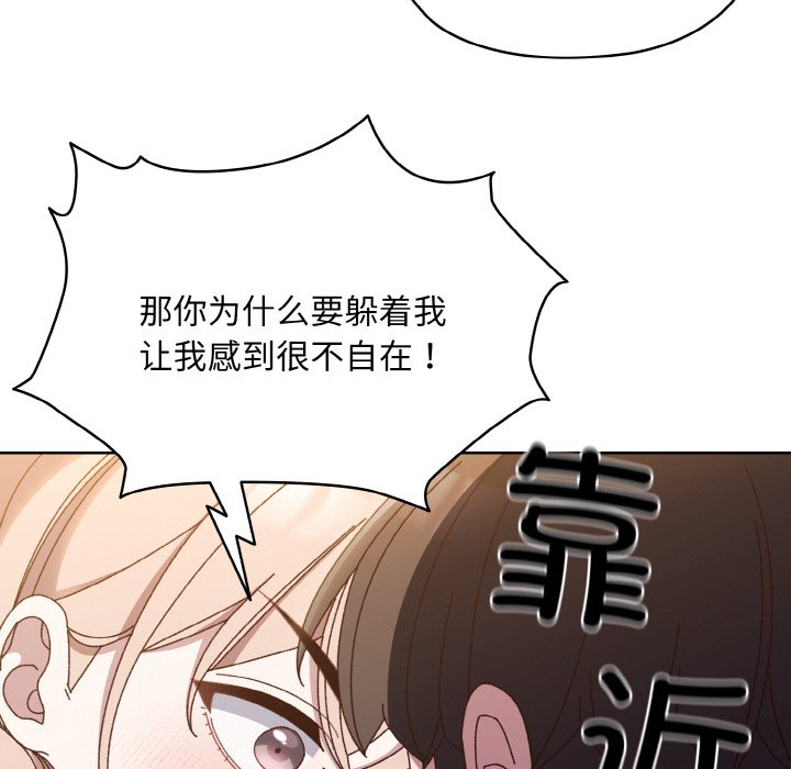 第30话 第 131 页