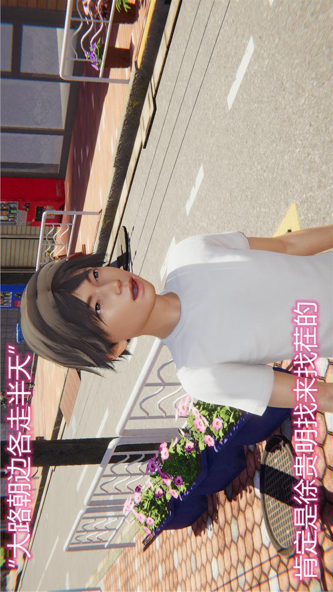 第06话 第 12 页