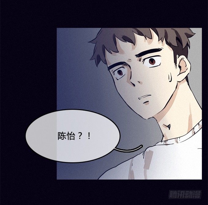 歉意 第 22 页