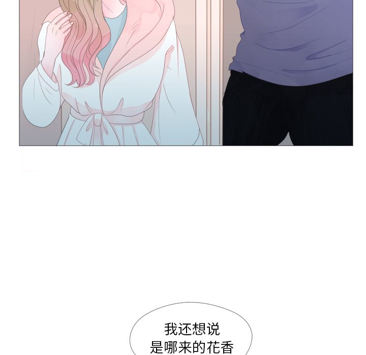 第25话 第 35 页