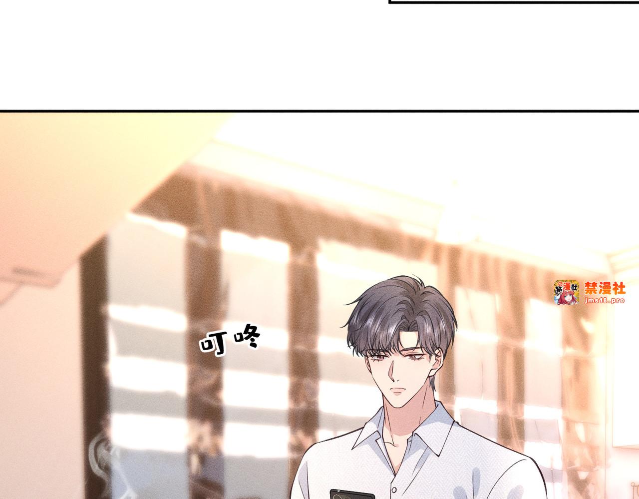 第37话 掉马甲 第 55 页