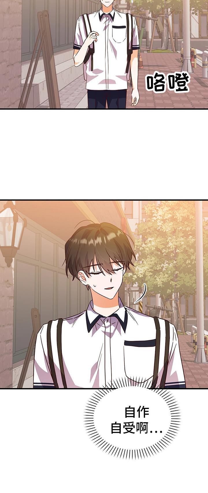 第36话 了结 第 19 页