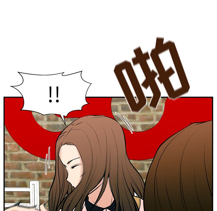 第25话 第 26 页
