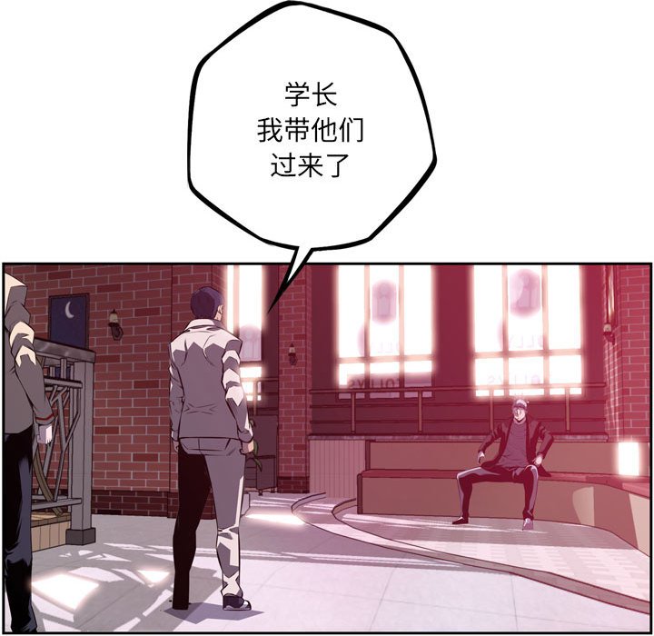 第179话 第 97 页