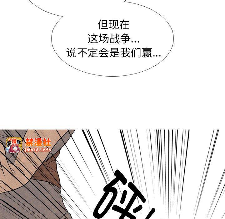 第302话 第 59 页