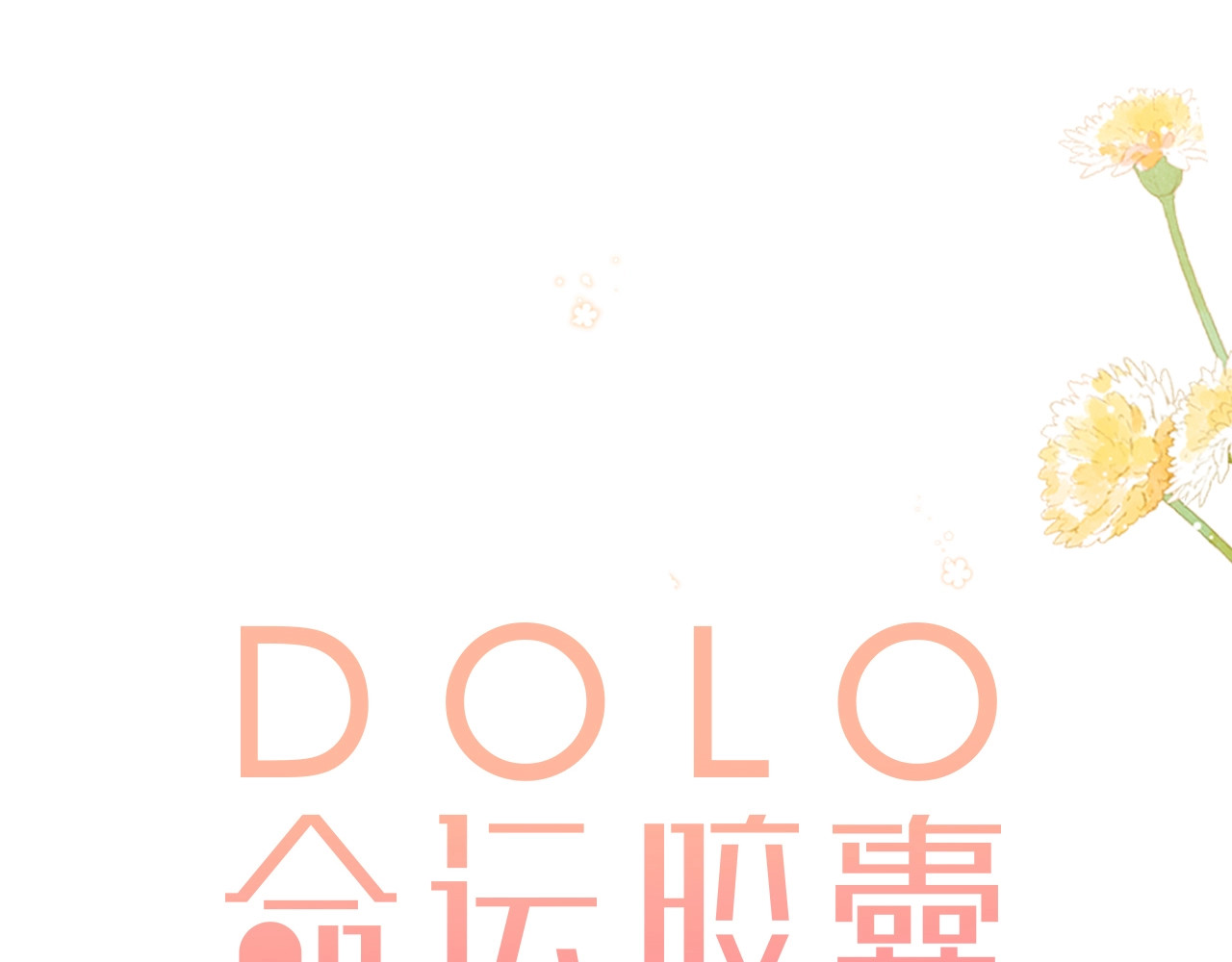 第87话  春之吻 第 36 页