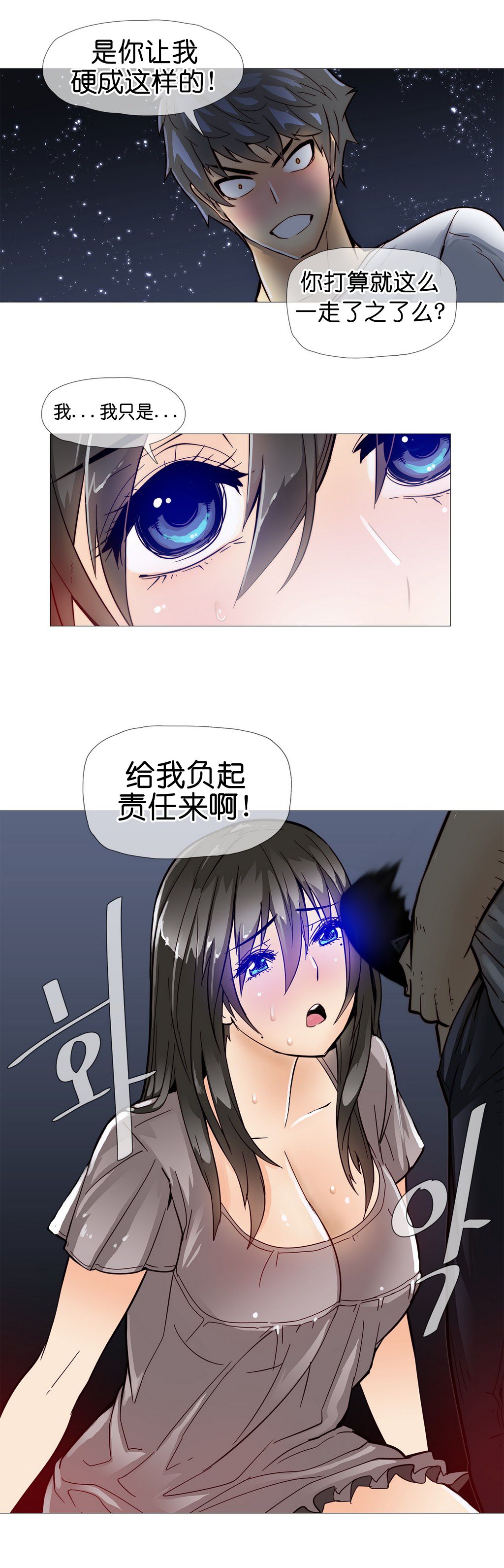 第1话 第 176 页
