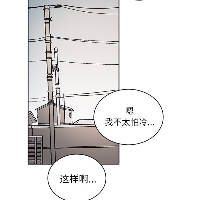 第10话 第 6 页