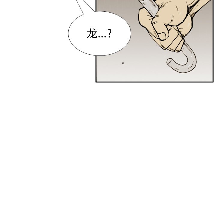 第 21 话 第 63 页