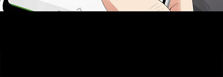 第43话-无法拒绝的提议 第 6 页