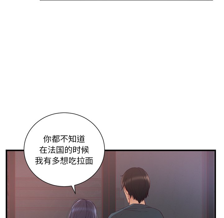 第21话 第 21 页
