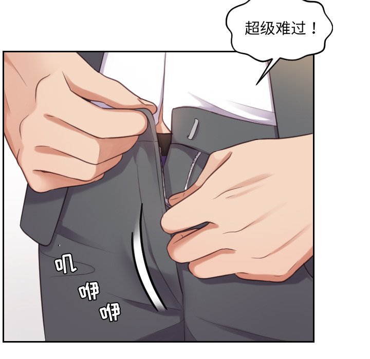 第5话 第 67 页