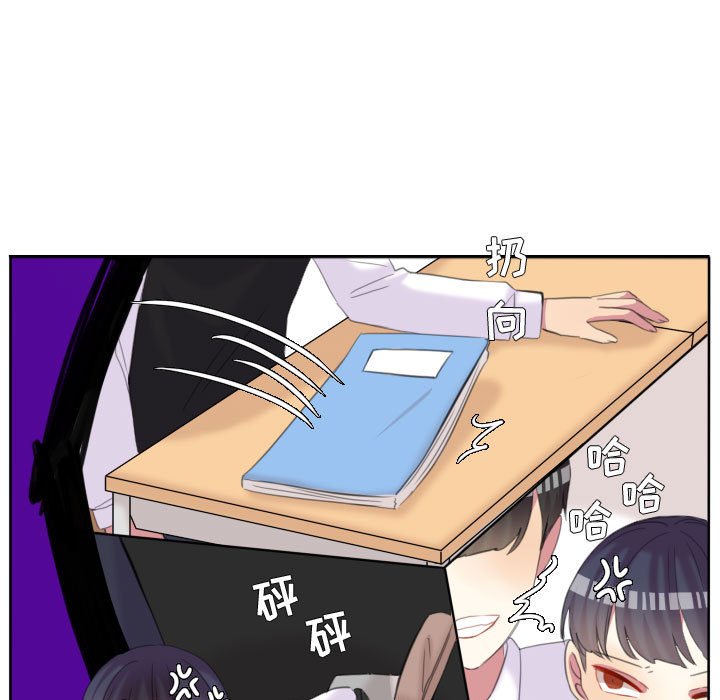 第93话 第 33 页