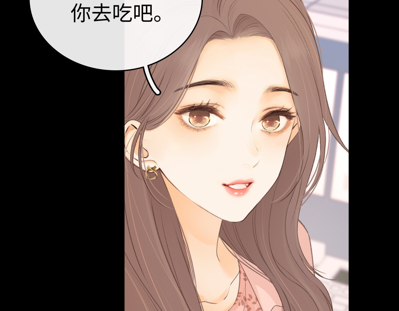 第69话 我跳给你看 第 56 页