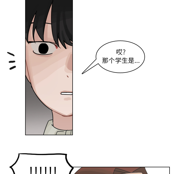 第57话 第 51 页