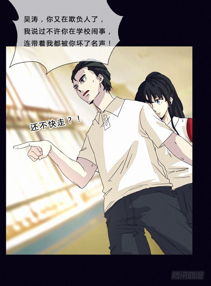 线索 第 15 页