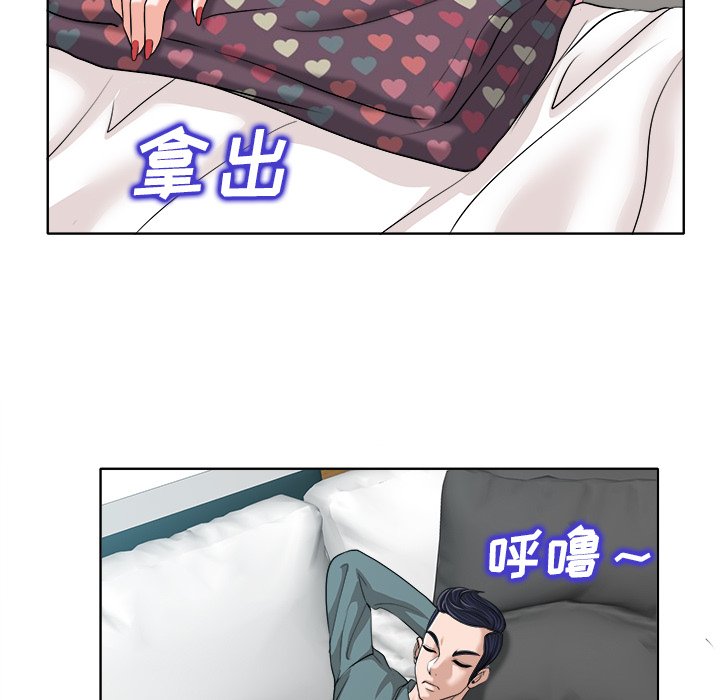 第25话 第 46 页