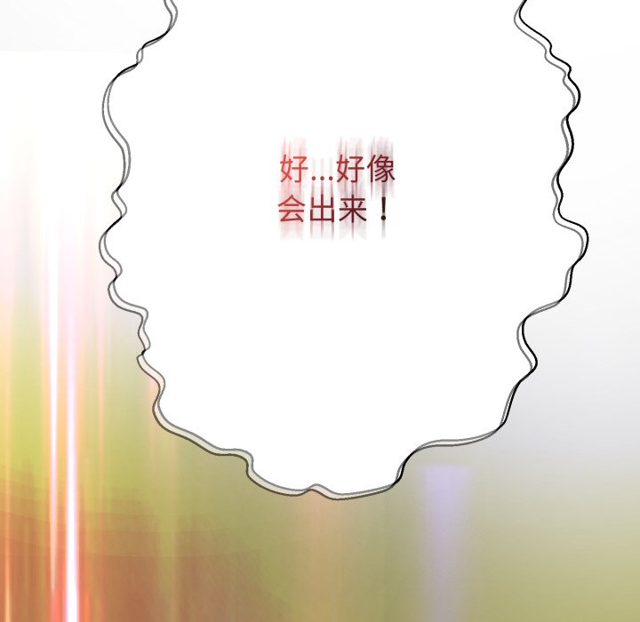 第14话 第 120 页