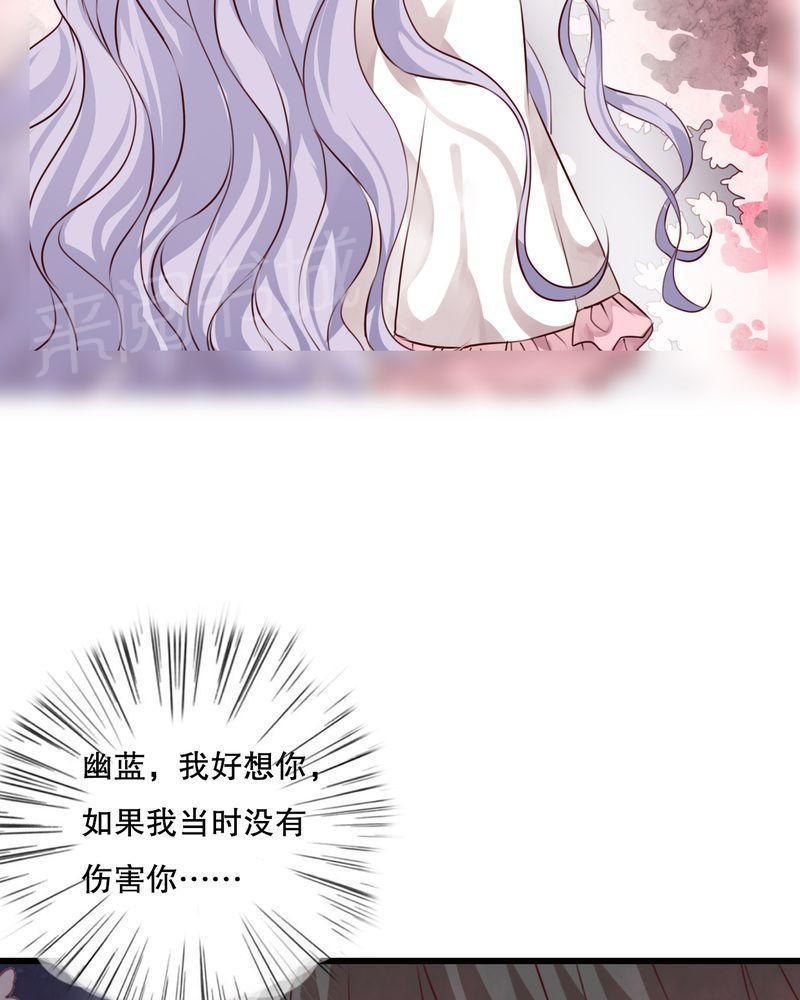 第71话 第 27 页