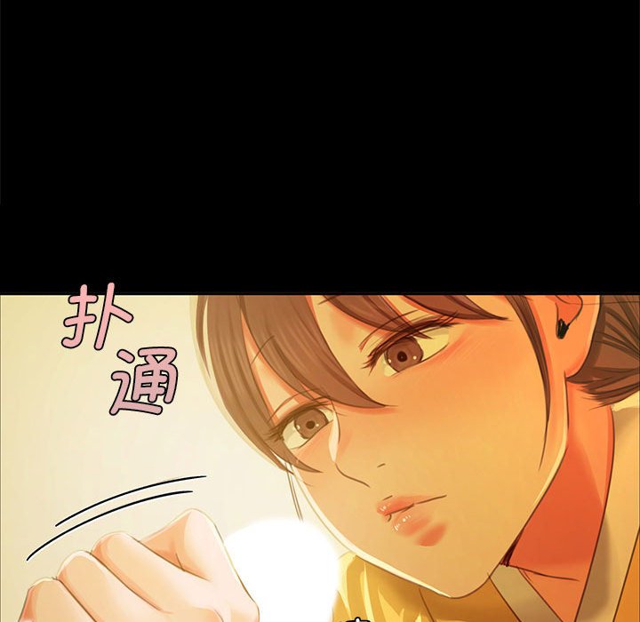第13话 第 143 页