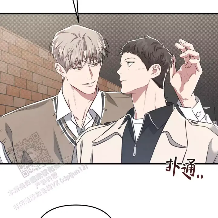 第31话 电影结束 第 34 页