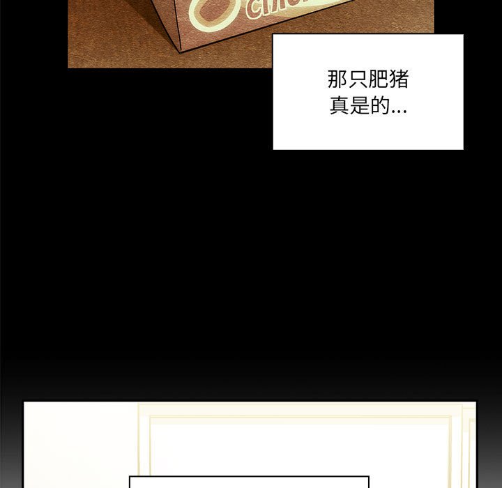 第40话 第 67 页