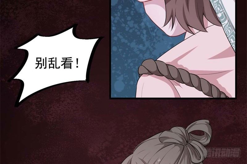 059童工 第 21 页