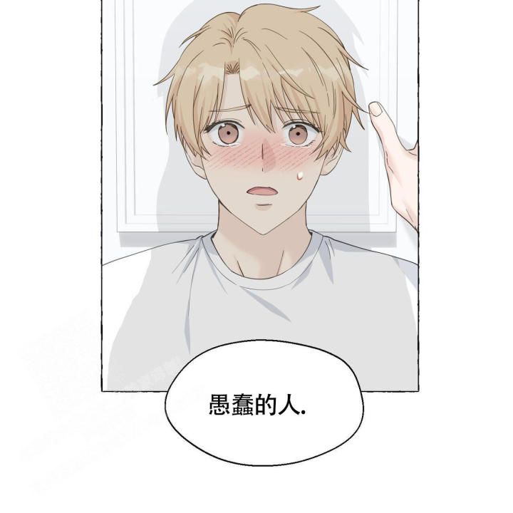 第114话 离开 第 45 页