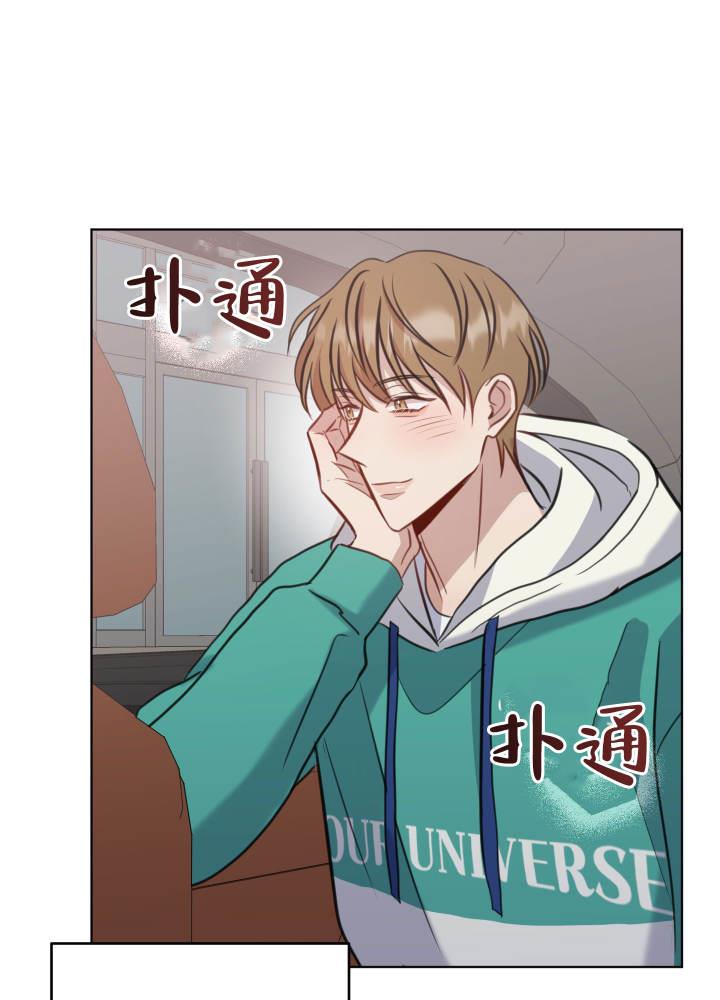 第10话 真的喜欢我吗 第 29 页