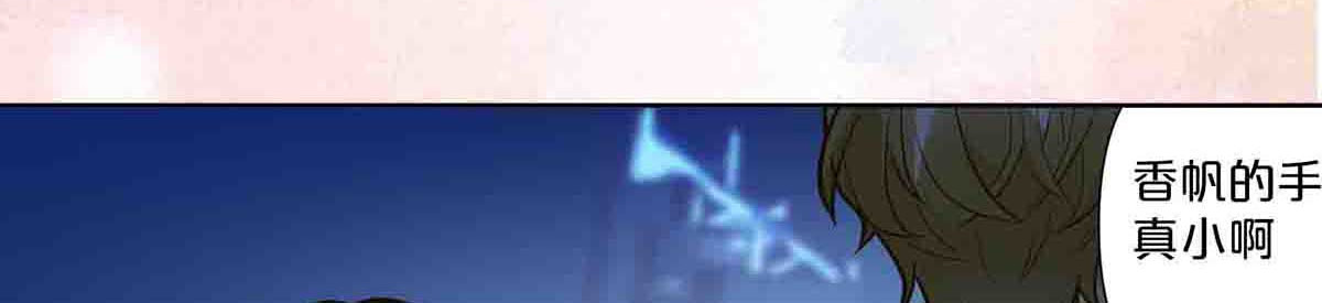 第64话 第 12 页