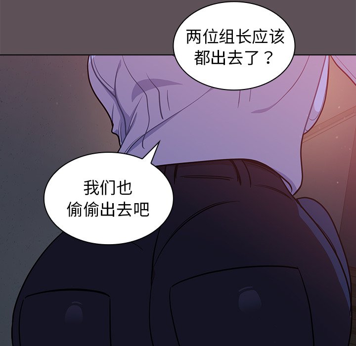 第6话 第 118 页