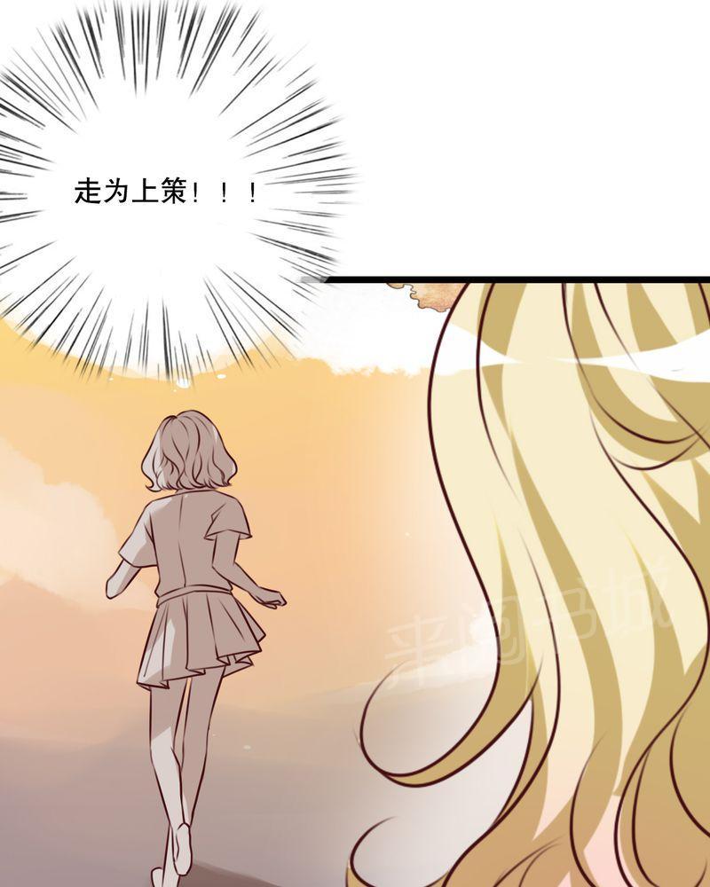 第59话 第 9 页