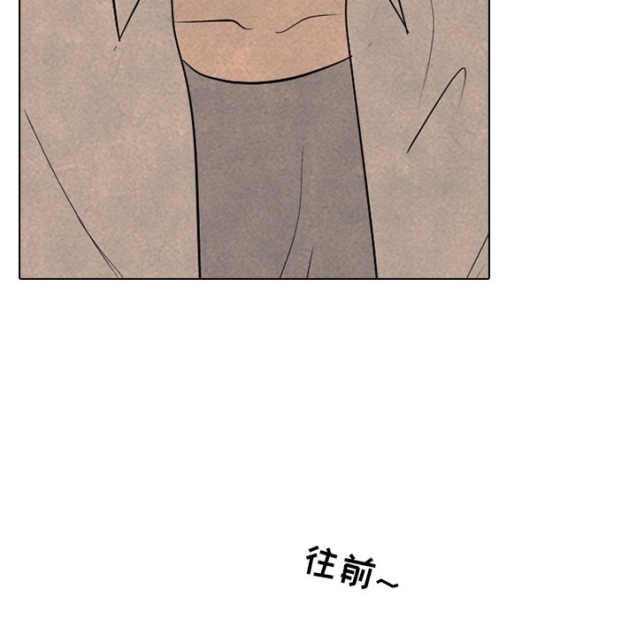 第177话 第 66 页