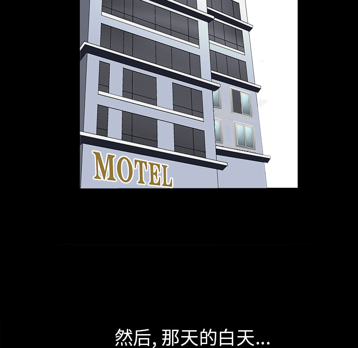 第49话 第 72 页