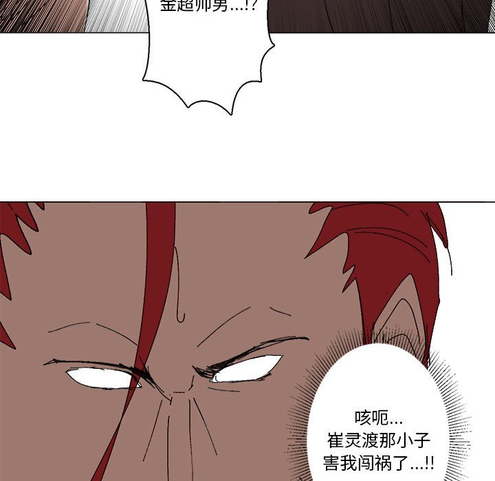 第26话 第 50 页