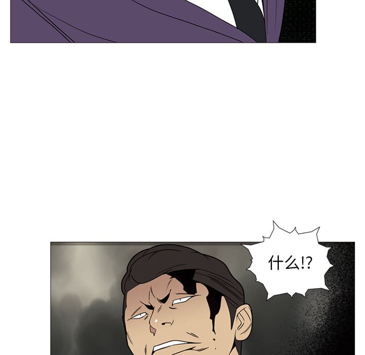 第7话 第 70 页
