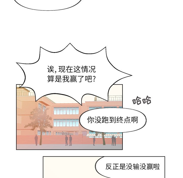 第4话 第 26 页