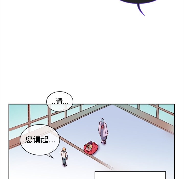 第11话 第 67 页