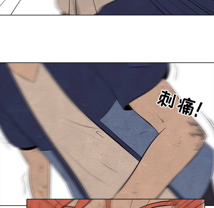 第44话 第 17 页