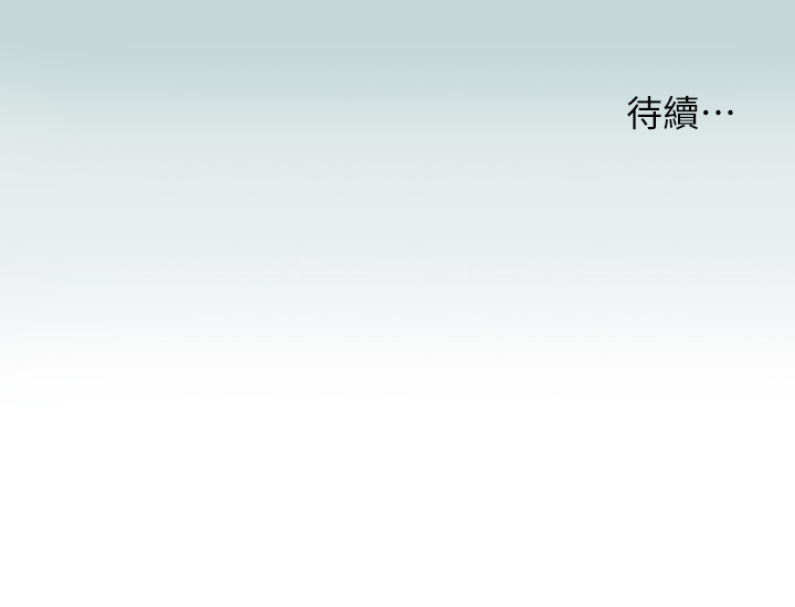 第107话 - 你怎么可以始乱终弃? 第 27 页