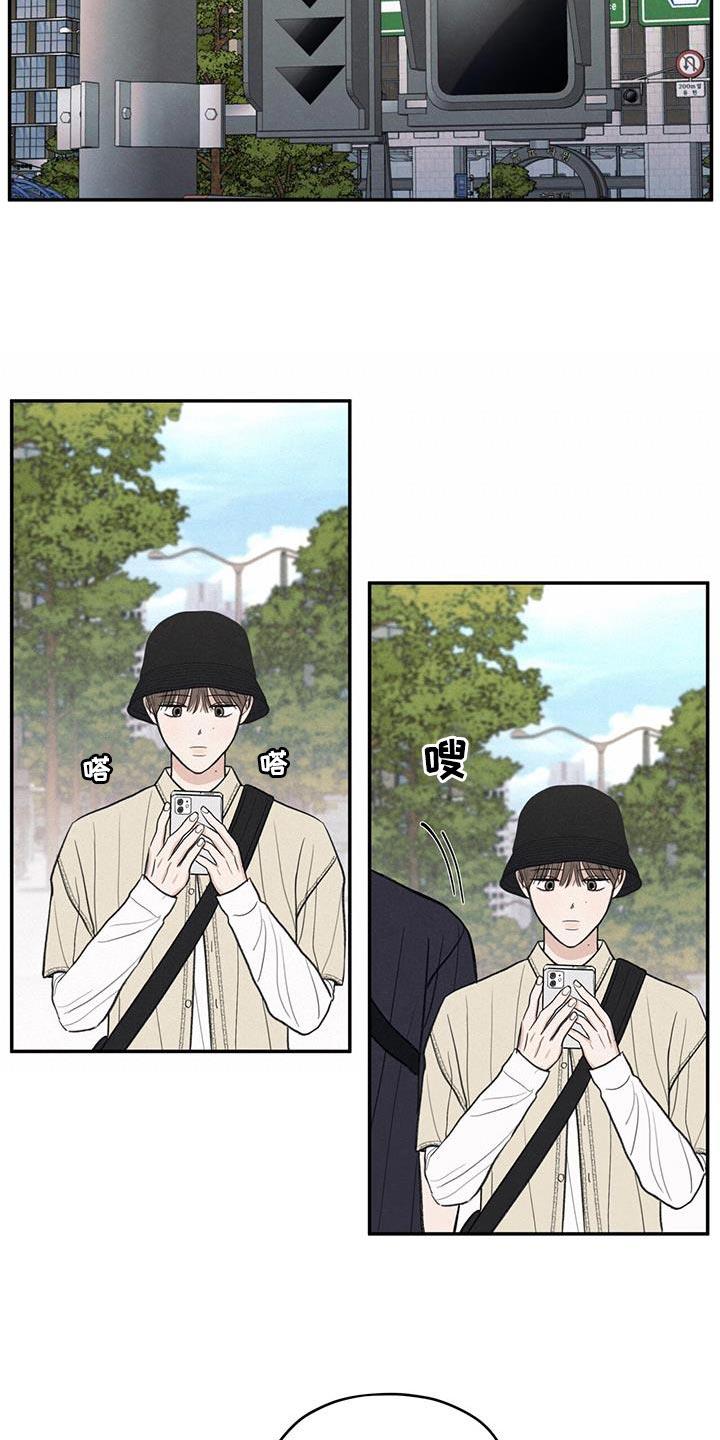 第86话 【第二季】一起学习 第 7 页