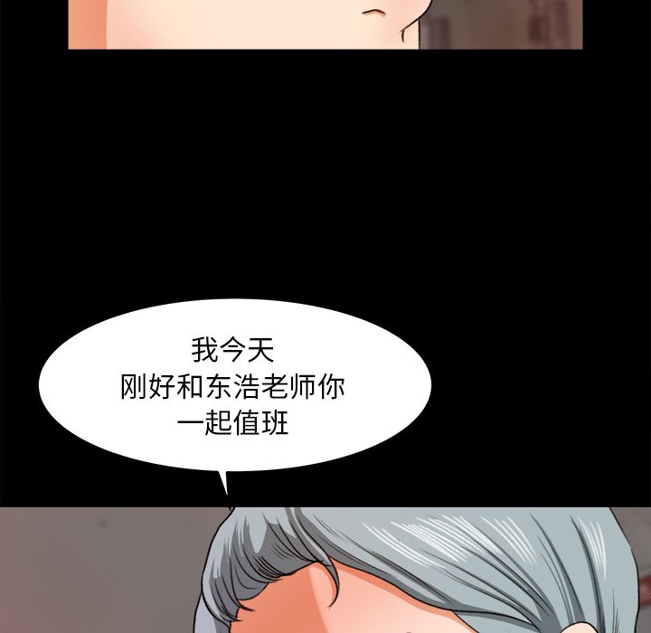 第15话 第 15 页