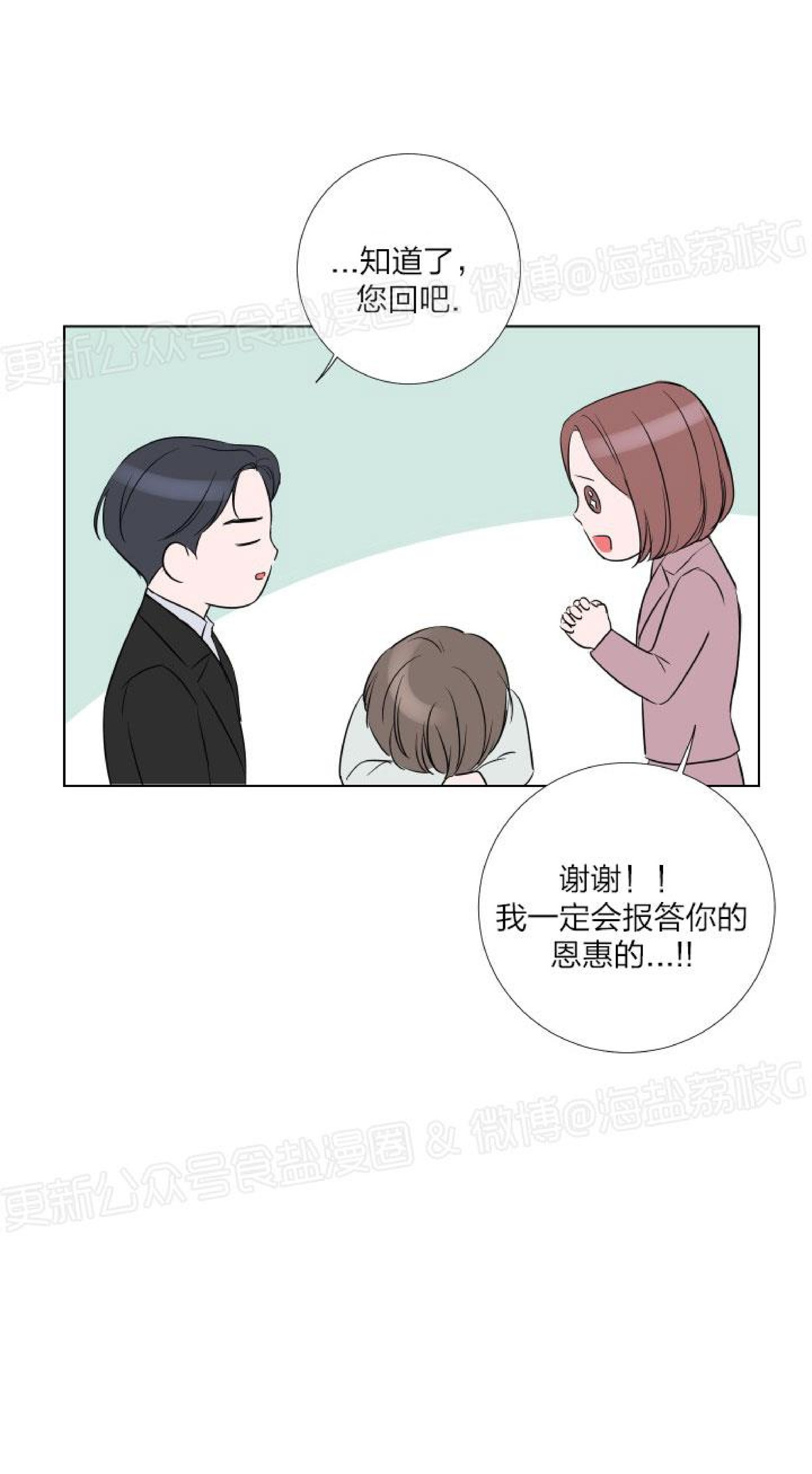 第06话 第 7 页