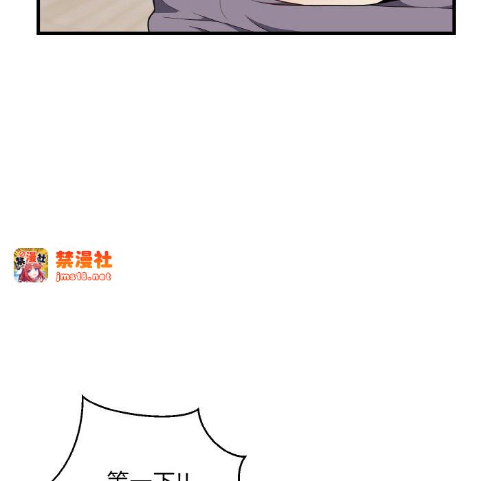 第21话 第 131 页