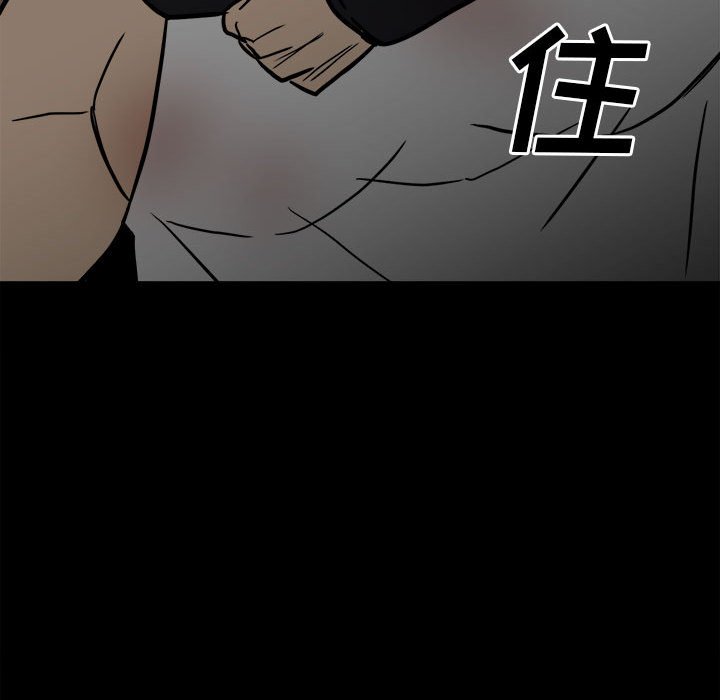 第86话 第 142 页