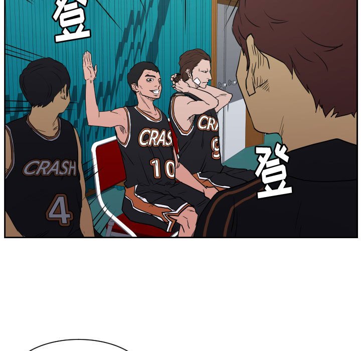 第58话 第 33 页