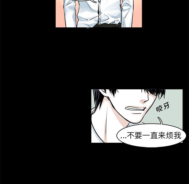 第10话 第 11 页